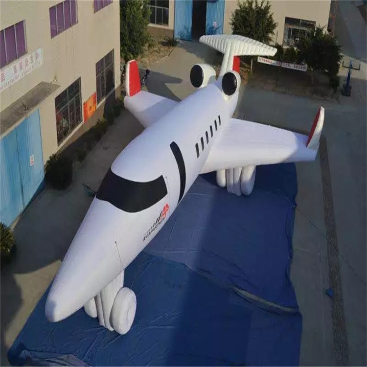 东城充气模型飞机